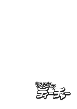 Page 27 of Shamese's Delivery Service