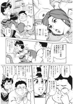 Page 7 of Shamese's Delivery Service