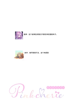 Page 31 of shitai koto zenbu kanaete yaru yo. Gatenkei danshi ni kemono SEX shikoma retemasu | 实现我的一切渴望。被蓝领男子野兽般的性爱调教 1