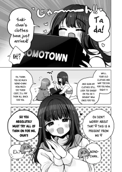 Page 5 of TS Ore. Kanojo ni Motto Aisareru Hanashi