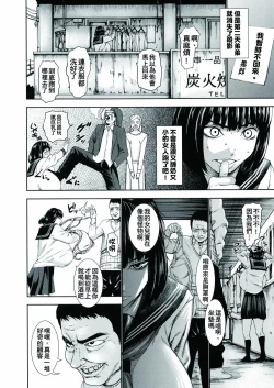 Page 54 of 超乳大噴獄