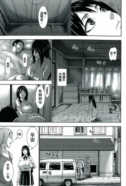 Page 9 of 超乳大噴獄