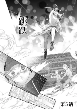 Page 135 of tandeki sutorippu ~ akogareno erito joshi to naisho no joji | 耽溺脱衣舞～让人憧憬的精英上司和秘密之事 1-6