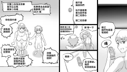 Page 10 of Mama to shinai to de rarenai heya 〜 kankin sa reta boku to mama 〜（son story）