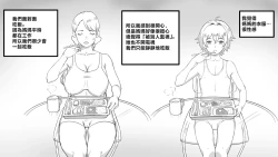 Page 15 of Mama to shinai to de rarenai heya 〜 kankin sa reta boku to mama 〜（son story）