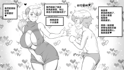 Page 40 of Mama to shinai to de rarenai heya 〜 kankin sa reta boku to mama 〜（son story）