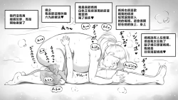 Page 45 of Mama to shinai to de rarenai heya 〜 kankin sa reta boku to mama 〜（son story）