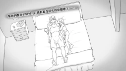 Page 5 of Mama to shinai to de rarenai heya 〜 kankin sa reta boku to mama 〜（son story）