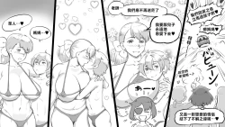 Page 68 of Mama to shinai to de rarenai heya 〜 kankin sa reta boku to mama 〜（son story）