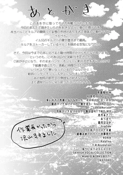 Page 23 of NoT Ready