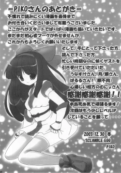 Page 29 of Samu Zero