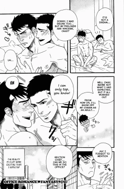 Page 16 of Mousou Shanai Renai | Office Romance♥Fantasy