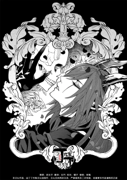 Page 1 of Akumariage