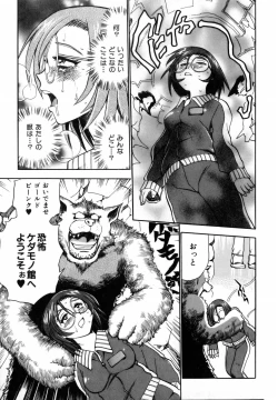 Page 113 of Flower Bus Garden