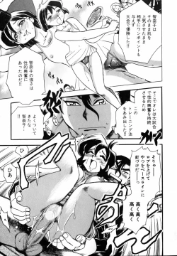 Page 128 of Flower Bus Garden