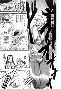 Page 191 of Flower Bus Garden