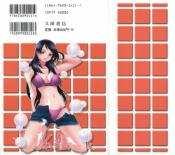 Page 2 of Flower Bus Garden