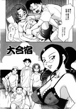 Page 50 of Flower Bus Garden