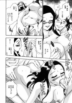 Page 58 of Flower Bus Garden