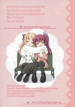 Page 17 of Sono Hanabira ni Kuchizuke wo - Artworks