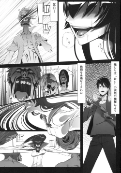 Page 2 of Busujima Trans