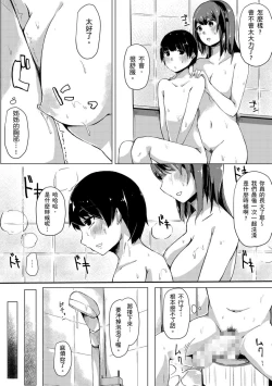 Page 177 of Onee-chan to Dekirukoto. | 大姊姊們的交尾性愛圖鑑。