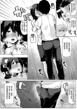 Page 27 of Onee-chan to Dekirukoto. | 大姊姊們的交尾性愛圖鑑。