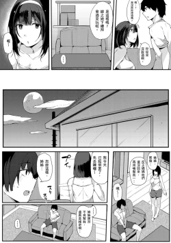 Page 9 of Onee-chan to Dekirukoto. | 大姊姊們的交尾性愛圖鑑。