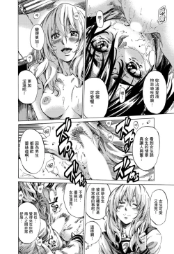 Page 123 of Utsusemi