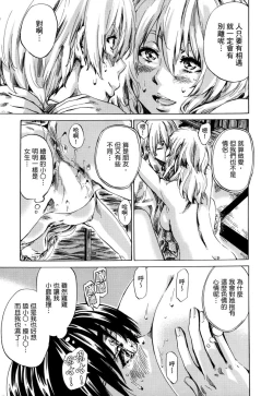 Page 202 of Utsusemi