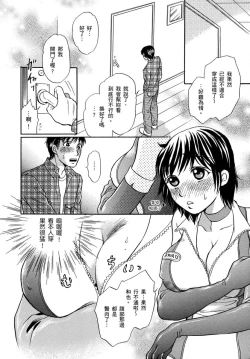 Page 28 of Netorare Inran Chudoku Tsuma ～ Anata Igai no Otoko ni Tanetsuke Saretemasu ～