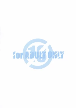 Page 18 of Adult channel