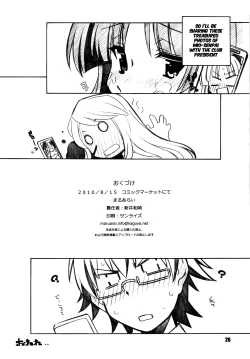 Page 12 of Mata K-ON