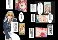 Page 10 of Eikoku Dorei Maid Monogatari 01