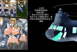 Page 2 of Dorei Maid Dai San Shou