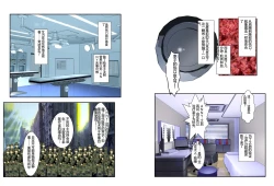 Page 33 of Dorei Maid Dai San Shou