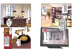 Page 37 of Dorei Maid Dai San Shou