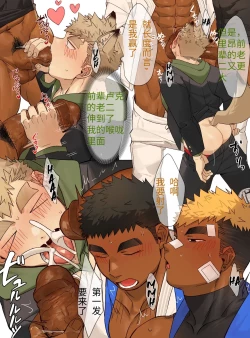 Page 6 of 47 Chocolate