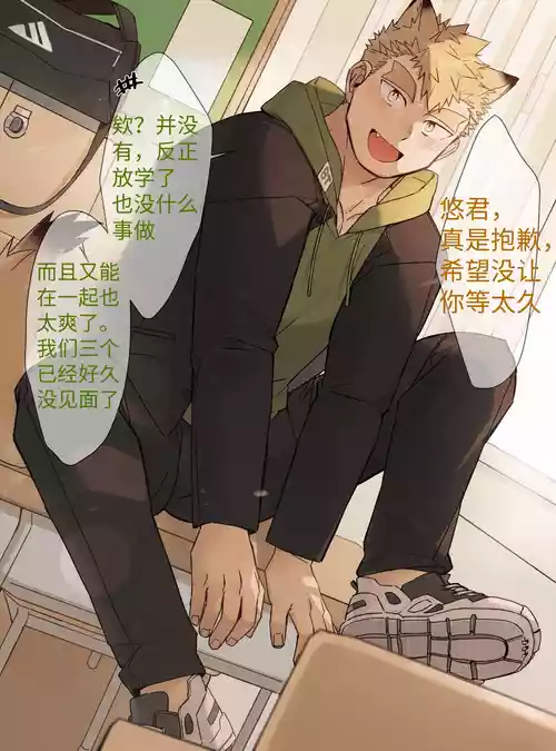 Download 47 Chocolate