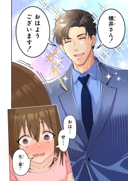 Page 129 of Men's Esthe de Onee-san to Bishoujo ni  Iyasaretai