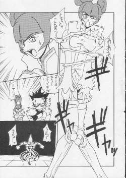 Page 74 of Okachimentaiko Magic