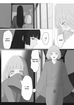 Page 43 of Kagendou Vol. 3