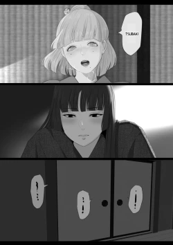 Page 57 of Kagendou Vol. 3