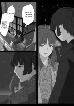 Page 70 of Kagendou Vol. 3