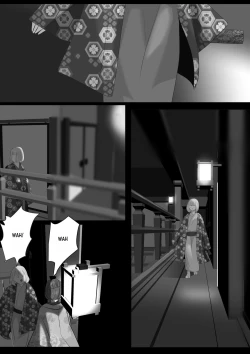 Page 77 of Kagendou Vol. 3