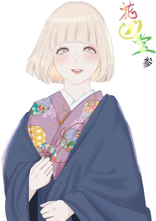 Download Kagendou Vol. 3