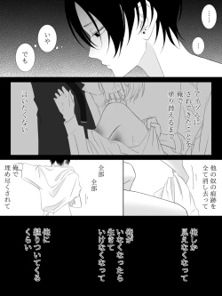 Page 113 of Tigridia Ch. 1-16