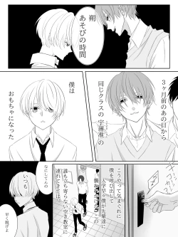 Page 11 of Tigridia Ch. 1-16