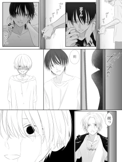 Page 141 of Tigridia Ch. 1-16