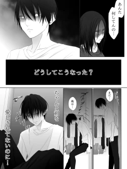 Page 149 of Tigridia Ch. 1-16